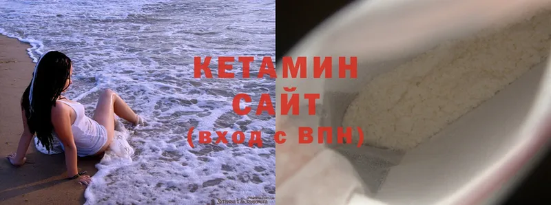 КЕТАМИН ketamine  купить   Печора 